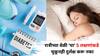 Health: रात्रीच्या वेळी 'या' 5 लक्षणांकडे चुकूनही दुर्लक्ष करू नका, मधुमेहाची शक्यता, तज्ज्ञांकडून जाणून घ्या..