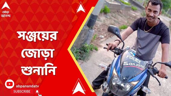 সঞ্জয় রায়ের ফাঁসি চেয়ে হাইকোর্টে রাজ্য ও সিবিআইয়ের আবেদনের একত্রে শুনানি