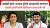 Anjali Damania : अजितदादांनी मुंडेंचा राजीनामा घेतला नाही तरी काहीही करून त्यांची आमदारकी घालवणारच; अंजली दमानियांनी सांगितला त्यांचा प्लॅन बी
