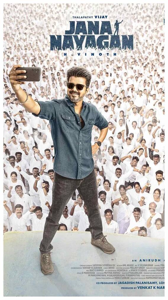 थलपति विजय ने क्यों बदला अपनी लास्ट फिल्म का नाम