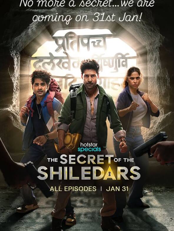 31 जनवरी को, डिज़्नी+ हॉटस्टार पर द सीक्रेट ऑफ़ द शिलेडर्स रिलीज हो रही है. ये एक गुप्त समाज पर आधारित एक ऐतिहासिक ड्रामा है जो छत्रपति शिवाजी महाराज से जुड़े एक छिपे हुए खजाने को उजागर करता है. पीरियड थ्रिलर में साईं ताम्हणकर, राजीव खंडेलवाल और आशीष विद्यार्थी ने अहम रोल प्ले किया है.