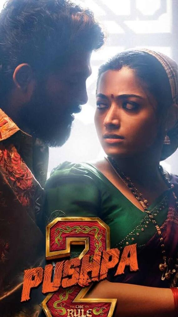 नेटफ्लिक्स पर नजर रखिए क्योंकि इस दिन आ सकती है पुष्पा 2