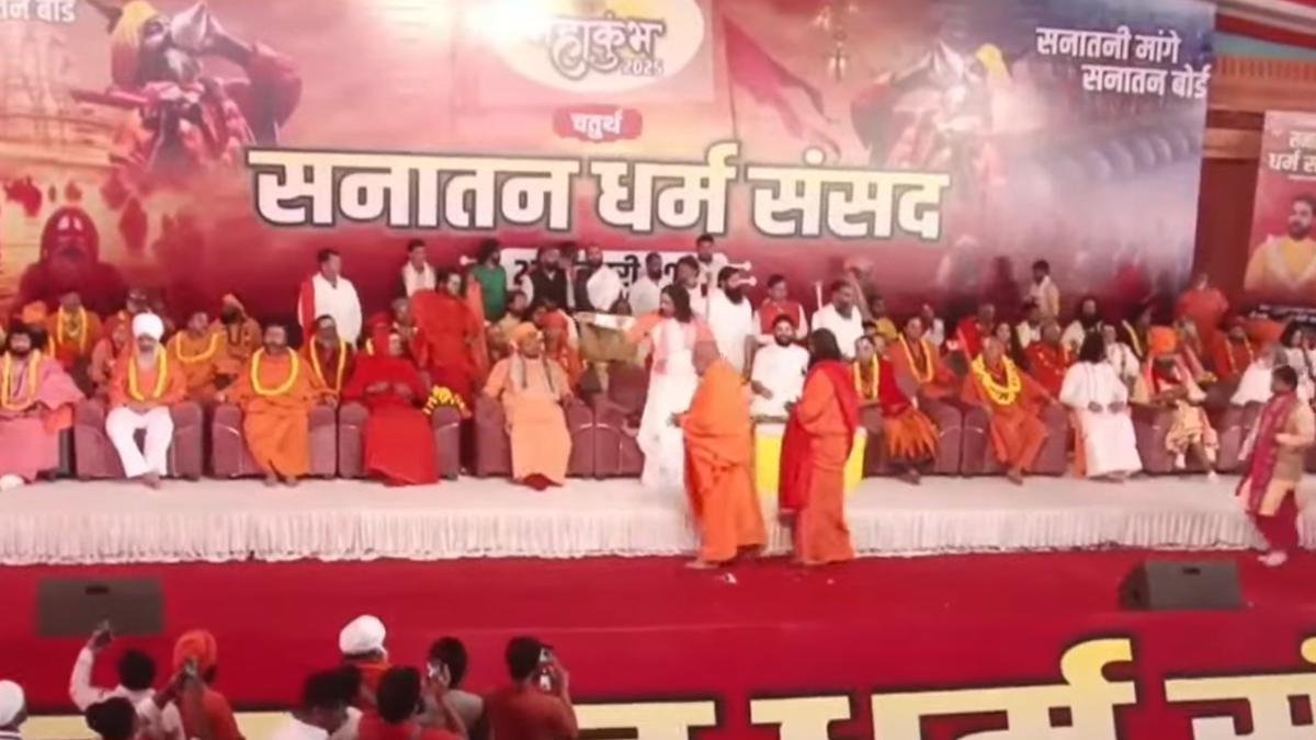 धर्म संसद में उठी मांग को सरकार ने माना तो कैसा होगा Sanatan Board का स्वरूप! कौन होंगे सदस्य? यहां देखें पूरी लिस्ट