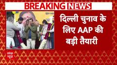 Delhi Election: AAP ने तैयार की इंजीनियर्स की टीम, वोटिंग वाले दिन बूथ पर रखेंगे युवा नजर | ABP NEWS