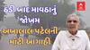 ફેબ્રુઆરીમાં ગાજવીજ સાથે વરસાદ તૂટી પડશે, આ વિસ્તારમાં સૌથી વધુ અસર થશેઃ અંબાલાલ પટેલની મોટી આગાહી