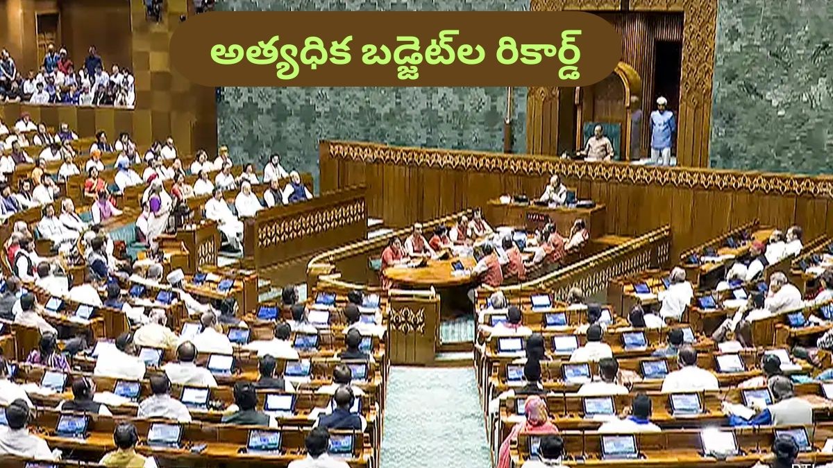 Budget 2025: మొరార్జీ దేశాయ్ - నిర్మల సీతారామన్, అత్యధిక బడ్జెట్‌ల రికార్డ్‌ ఎవరిది?