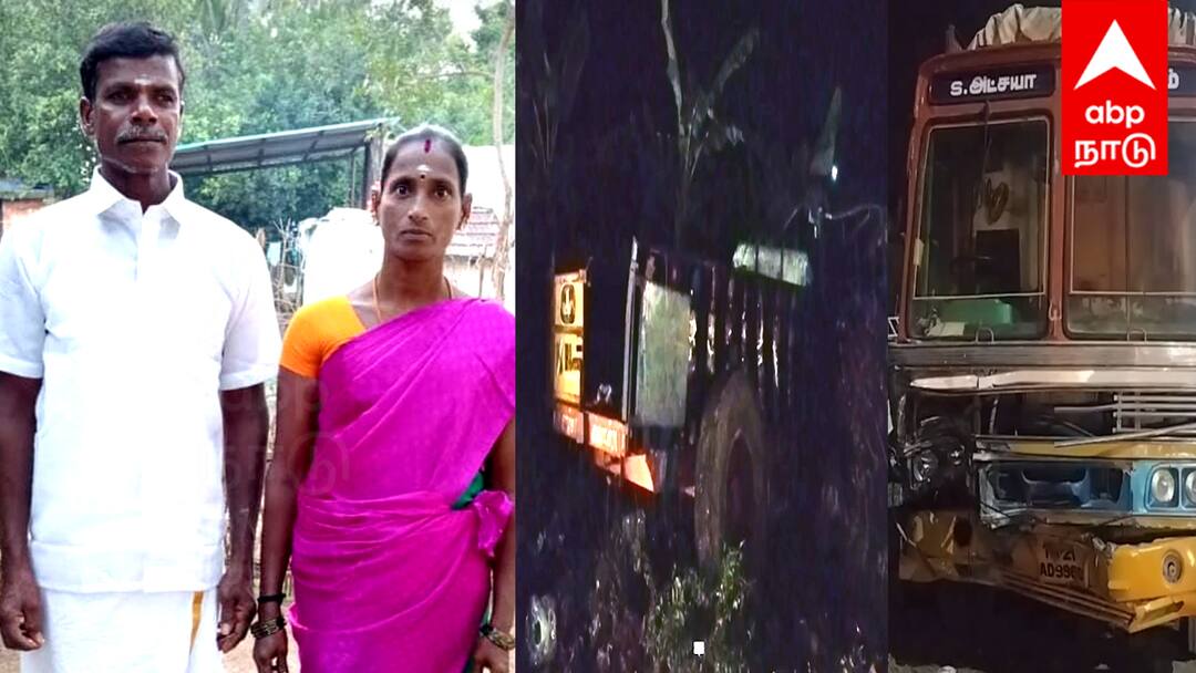 சாலை விபத்தில் கணவன், மனைவி உயிரிழப்பு.. சோகத்தில் மூழ்கிய கிராமம்