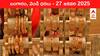 Gold-Silver Prices Today 27 Jan: రూ.1,700 తగ్గిన పసిడి, రూ.1,000 తగ్గిన వెండి - ఈ రోజు బంగారం, వెండి కొత్త ధరలు ఇవీ