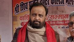 अमित शाह के महाकुंभ में स्नान पर सपा विधायक का तंज, कहा- 'गंगा का पानी देखना पड़ेगा'