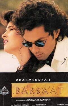 'बरसात' से लेकर 'एनिमल' तक, बॉबी देओल की इन ब्लॉकबस्टर फिल्मों ने की है छप्परफाड़ कमाई, कलेक्शन जान हैरान रह जाएंगे