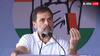 'दलित-पिछड़ों को गुलाम बनाया जा रहा', मध्य प्रदेश में राहुल गांधी का बीजेपी पर बड़ा हमला