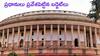 Budget 2025: ఆర్థిక మంత్రులే కాదు, ప్రధాన మంత్రులూ కేంద్ర బడ్జెట్ సమర్పించారు - ఎవరు వాళ్లు?