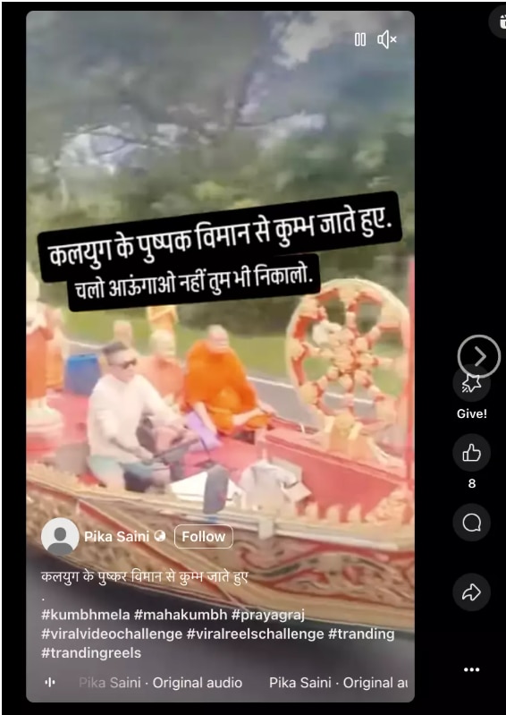 VIDEO is from Thailand claiming to reach Mahakumbh by Pushpak plane 