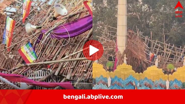 makeshift Platform Collapses During Religious Event Laddu Mahotsav In UP Baghpat several Dead and Injured Baghpat Religious Event Deaths: ‘লাড্ডু মহোৎসব’ চলাকালীন বিপত্তি, বাগপতে মঞ্চ ভেঙে পড়ে নিহত ৬, আহত ৫০