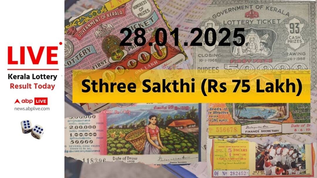 LIVE Kerala Lottery Result Today 28 01 2025 Sthree Sakthi SS 452 Tuesday 3 PM Draw Kerala Lottery Winner Prize Money Live Updates LIVE | Kerala Lottery Result Today (28.01.2025): கேரள லாட்டரியில் இன்னைக்கு இவங்களுக்கெல்லாம் பம்பர்; வெளியான பட்டியல்!