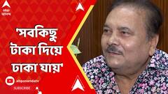 RG Kar News: 'সবকিছু টাকা দিয়ে ঢাকা যায়', তিলোত্তমার পরিবারকে বেলাগাম আক্রমণ মদনের