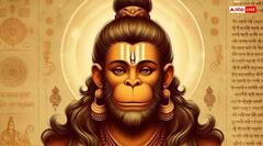 Mangalwar Upay: मंगलवार पर कल कर लें ये 5 काम, बजरंगबली विघ्न, बाधा और संकट कर देंगे दूर