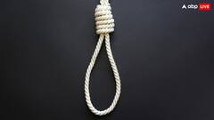 'पापा माफ करना, मेरी पत्नी मुझे मार रही है', चर्च से लौटे तो फंदे से लटक रही थी बेटे की लाश, खुला 20 लाख की डिमांड का राज