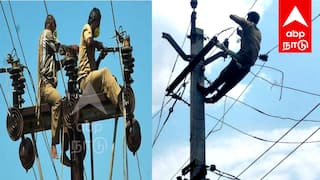 Villupuram Power Cut: விழுப்புரம் மக்களே உஷார்... 30ம் தேதி இங்கெல்லாம் கரண்ட் இருக்காது