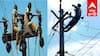 Villupuram Power Cut: விழுப்புரம் மக்களே உஷார்... 30ம் தேதி இங்கெல்லாம் கரண்ட் இருக்காது