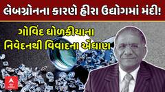 ABP News