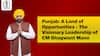 Punjab: A Land of Opportunities - The Visionary Leadership of CM Bhagwant Mann