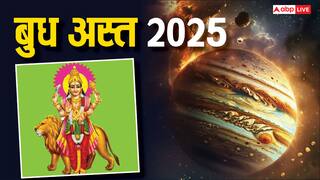 Budh Asta 2025: मकर राशि में बुध अस्त होकर इन राशियों की बढ़ा रहे टेंशन