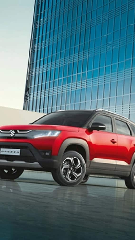 మారుతి బ్రెజ్జా కొనాలంటే EMI ఎంత? డౌన్‌పేమెంట్ ఎంత చెల్లించాలి?