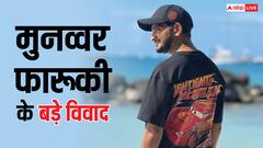 कभी खाई जेल की हवा, तो कभी लव लाइफ को लेकर बटोरी सर्खियां, इन विवादों से फंस चुके हैं मुनव्वर फारूकी