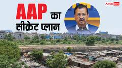दिल्ली चुनाव: झुग्गी में रहने वाली महिला वोटर्स के लिए AAP का खास प्लान, जानें कैसे काम कर रही है टीमें?