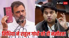 राहुल गांधी पर भड़के सिंधिया तो पवन खेड़ा ने घेरा, बोले- इतिहास आपकी ओर अंगुली उठाकर रोता है योर हाइनेस