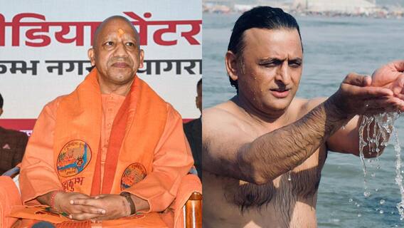Akhilesh Hits Back At Yogi's 'Vulture' Remark Over Maha Kumbh: 'Insulting Those Searching For Lost Loved Ones'
