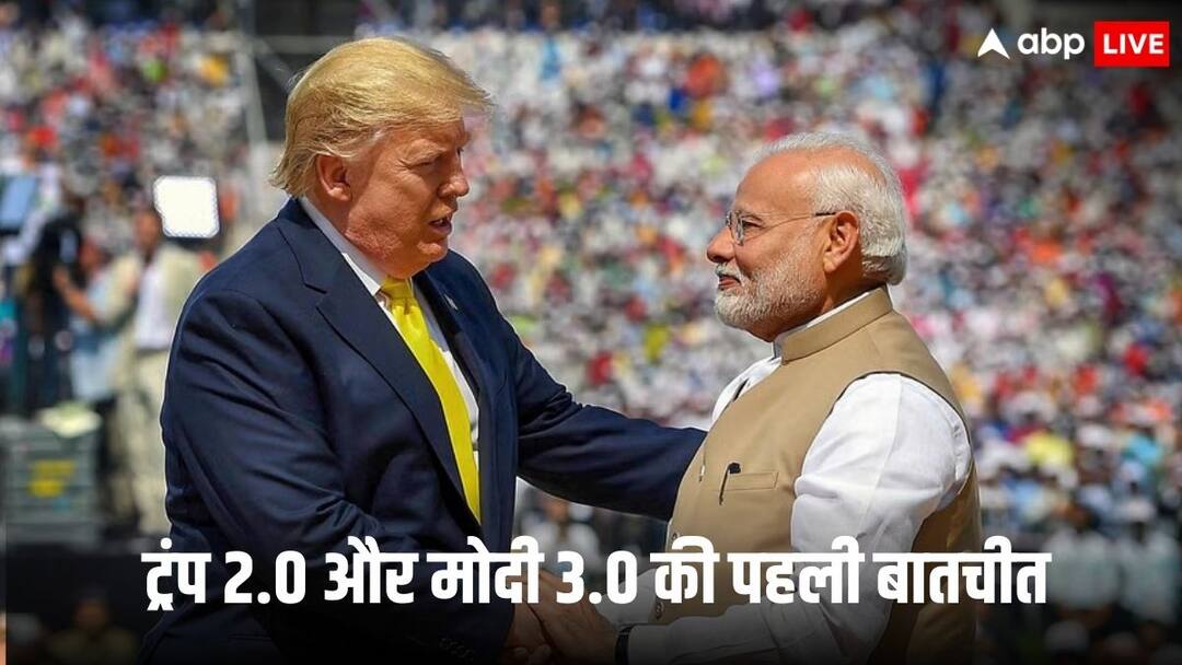 US President Donald Trump and PM Modi talks over fair bilateral trade and other issues Trump and Modi: अमेरिका भारत से क्या चाहता है? पीएम मोदी से बातचीत में ट्रंप ने चल दिया अपना तुरुप का इक्का