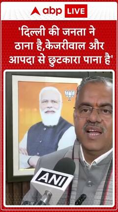 Tarun Chugh Says, 'Kejriwal Has A Habit Of Making False Allegations And Running Away' | ABP Live