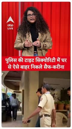 Saif-Kareena Step Out Under Tight Police Security: Here's What Happened | ABP Live