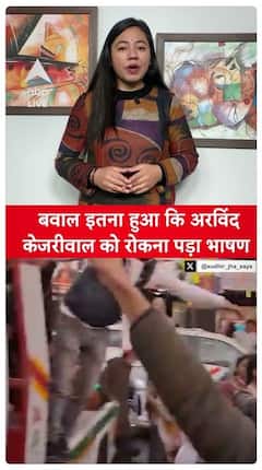 Ruckus Erupts As AAP MLA Rajkumari Dhillon Forces Arvind Kejriwal To Stop Speech