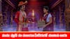 Nindu Noorella Saavasam Serial Today January 28th:  ‘నిండు నూరేళ్ల సావాసం’ సీరియల్‌: యమలోకంలో నిజం తెలుసుకున్న ఆరు – భాగీని ఎక్కడికైనా వెళ్లమన్న అమర్‌  