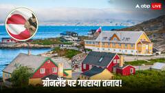 'स्वर्ग' पर कब्जा करेगा अमेरिका! ट्रंप ने दिखाई आर्मी पावर तो EU मिलिट्री चीफ ने दे डाली वॉर्निंग, क्या यहां छिड़ेगी जंग?