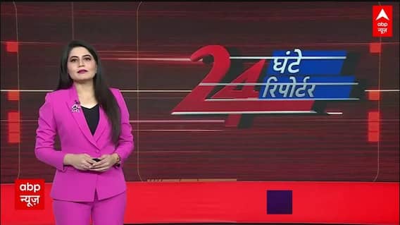 24 Ghante 24 Reporter Full Episode: दिनभर की बड़ी खबरें | Mahakumbh 2025 | Mauni Amavasya