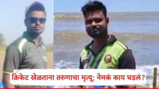 Sagar Vaze died of a heart attack while playing cricket in Vasai