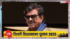 दिल्ली विधानसभा के चुनाव प्रचार में उतरेंगे 'बिहारी बाबू' शत्रुघ्न सिन्हा, किस पार्टी के लिए करेंगे रैली?