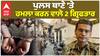 ਪੁਲਸ ਥਾਣੇ 'ਤੇ ਹਮਲਾ ਕਰਨ ਵਾਲੇ 2 ਗ੍ਰਿਫਤਾਰ | DGP Gaurav Yadav | Punjab Police