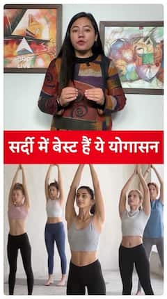 Stay Warm This Winter: Best Yoga Asanas for Health, Flexibility, and Warmth | ABP LIVE