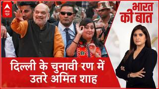Delhi Election 2025: Amit Shah Enters Delhi's Electoral Battlefield With 'Shah Sankalp' Pledge For Victory | ABP News