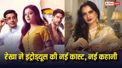 प्यार और शादी के बीच उलझी प्रेम कहानी, 'गुम है किसी के प्यार में' में हुई नई कास्ट की एंट्री