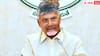CM Chandrababu: ఏపీ సీఎం చంద్రబాబుకు సుప్రీంకోర్టులో ఊరట, కేసుల బదలాయింపు పిటిషన్ కొట్టివేత