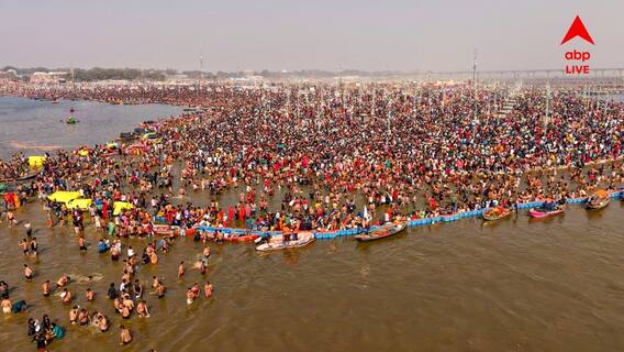 'মুছে যাক গ্লানি', মৌনি অমাবস্যায় মহাকুম্ভে পুণ্যস্নান ৫৫ লাখের বেশি পুণ্যার্থীর, রেকর্ড-ভাঙা ভিড় প্রয়াগরাজে