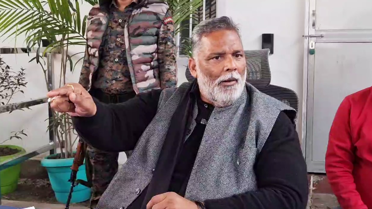 Pappu Yadav: पप्पू यादव ने AAP को बताया टेररिस्ट की पार्टी, सांसद ने राघव चड्ढा का नाम लिया, कर दिया ये बड़ा दावा