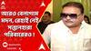 RG Kar :'পরিষ্কার করে বলুন কী চাই? টাকা?', আরও বেলাগাম মদন, রেহাই নেই সন্তানহারা পরিবারেরও !