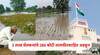 Yavatmal News : 3 लाख शेतकऱ्यांचे 386 कोटी लालफीतशाहित अडकून; विदर्भातील 5 जिल्ह्यातील अतिवृष्टीग्रस्थांना नुकसान भरपाई कधी?